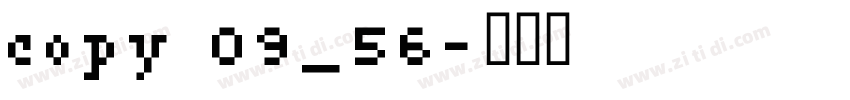 copy 09_56字体转换